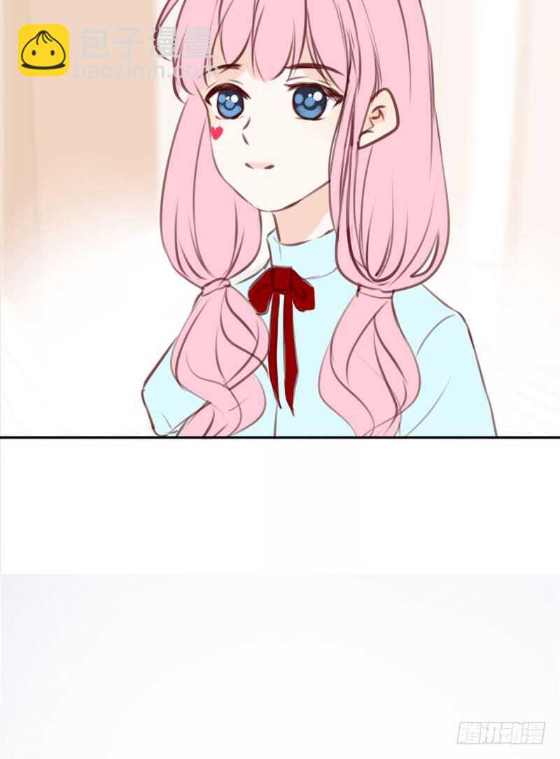 《公主的女王命》星大大，是你吗？ 第10页