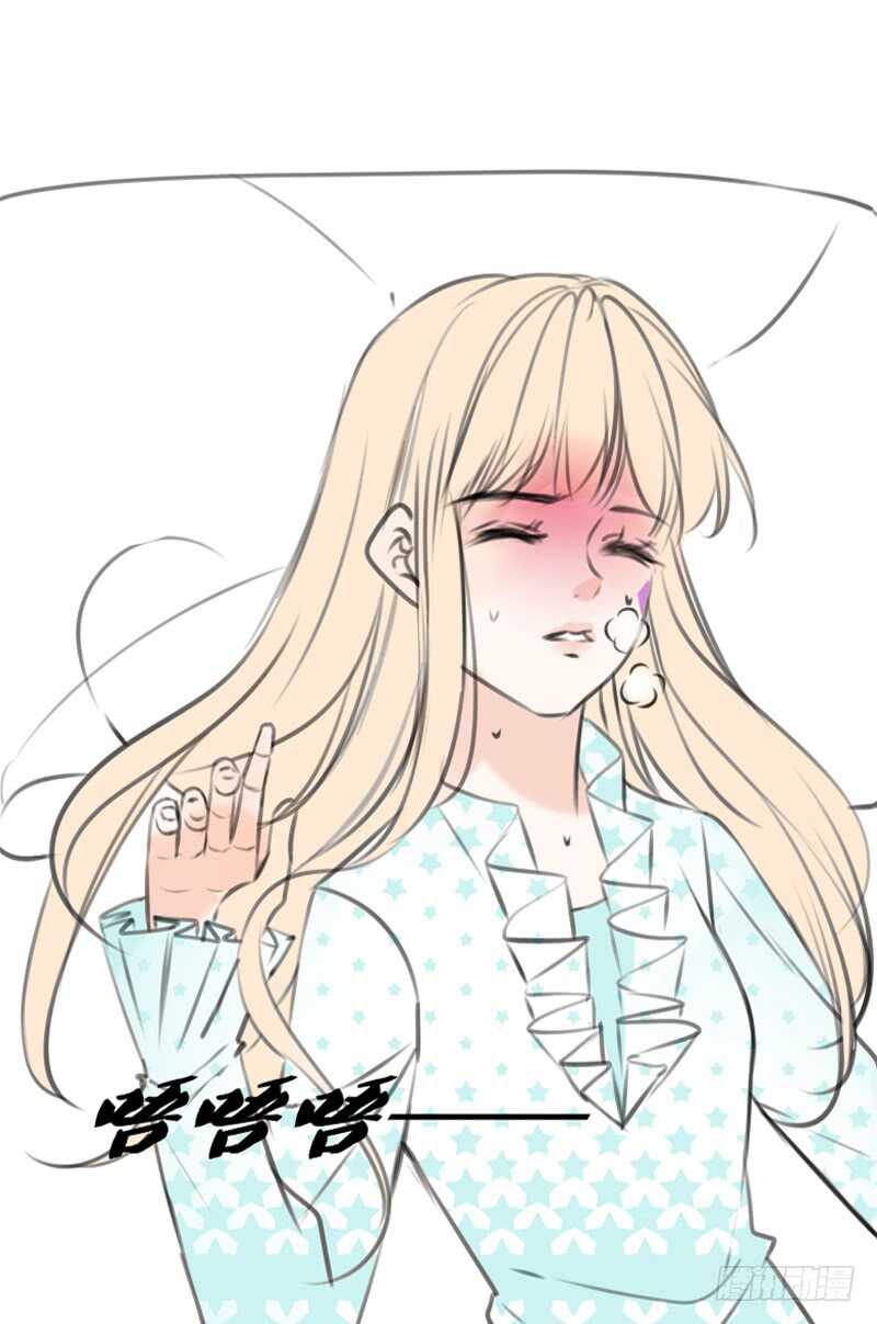 《公主的女王命》星大大，是你吗？ 第1页