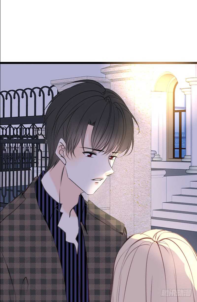 《公主的女王命》星大大，是你吗？ 第20页
