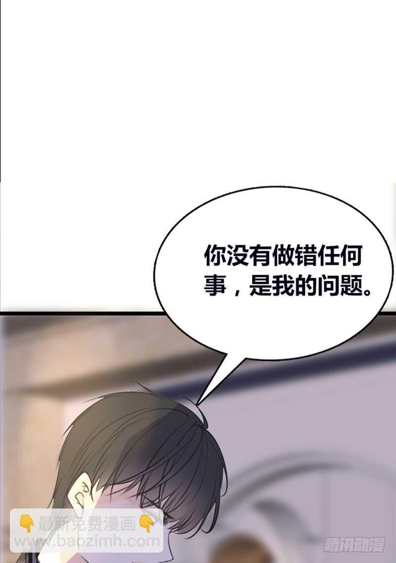 《公主的女王命》星大大，是你吗？ 第24页