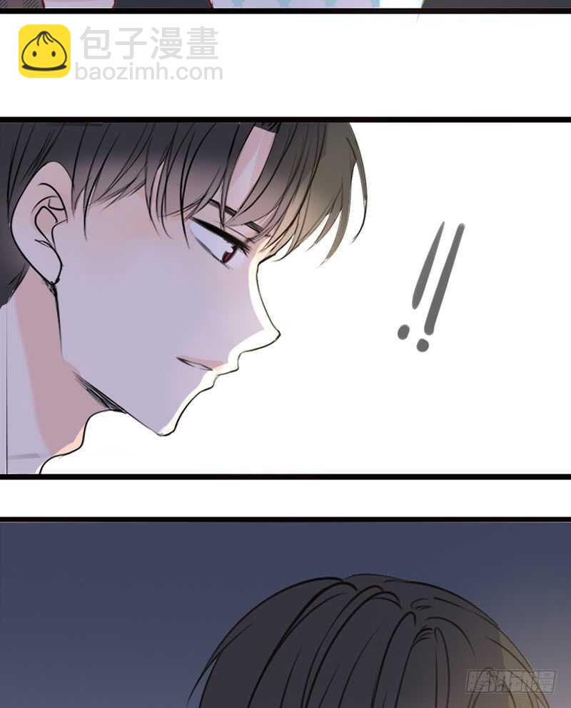《公主的女王命》星大大，是你吗？ 第29页