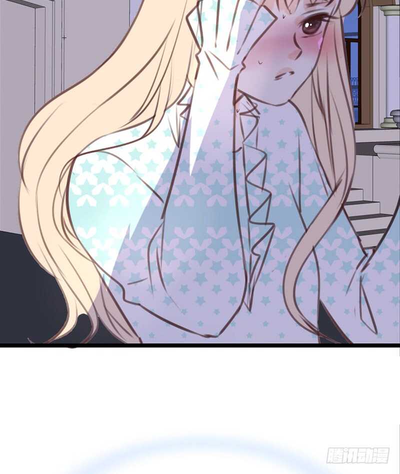 《公主的女王命》星大大，是你吗？ 第38页