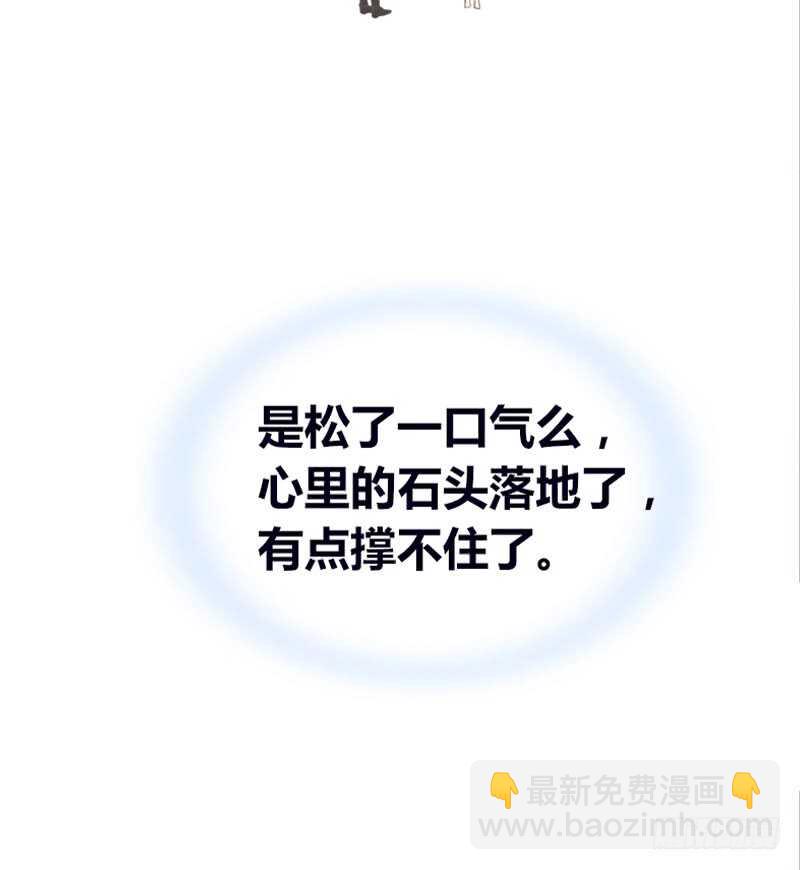 《公主的女王命》星大大，是你吗？ 第44页