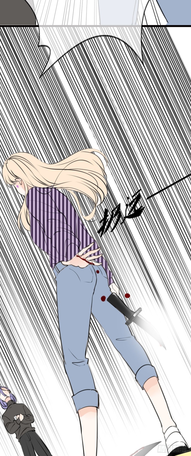《公主的女王命》子焉的举动 第25页