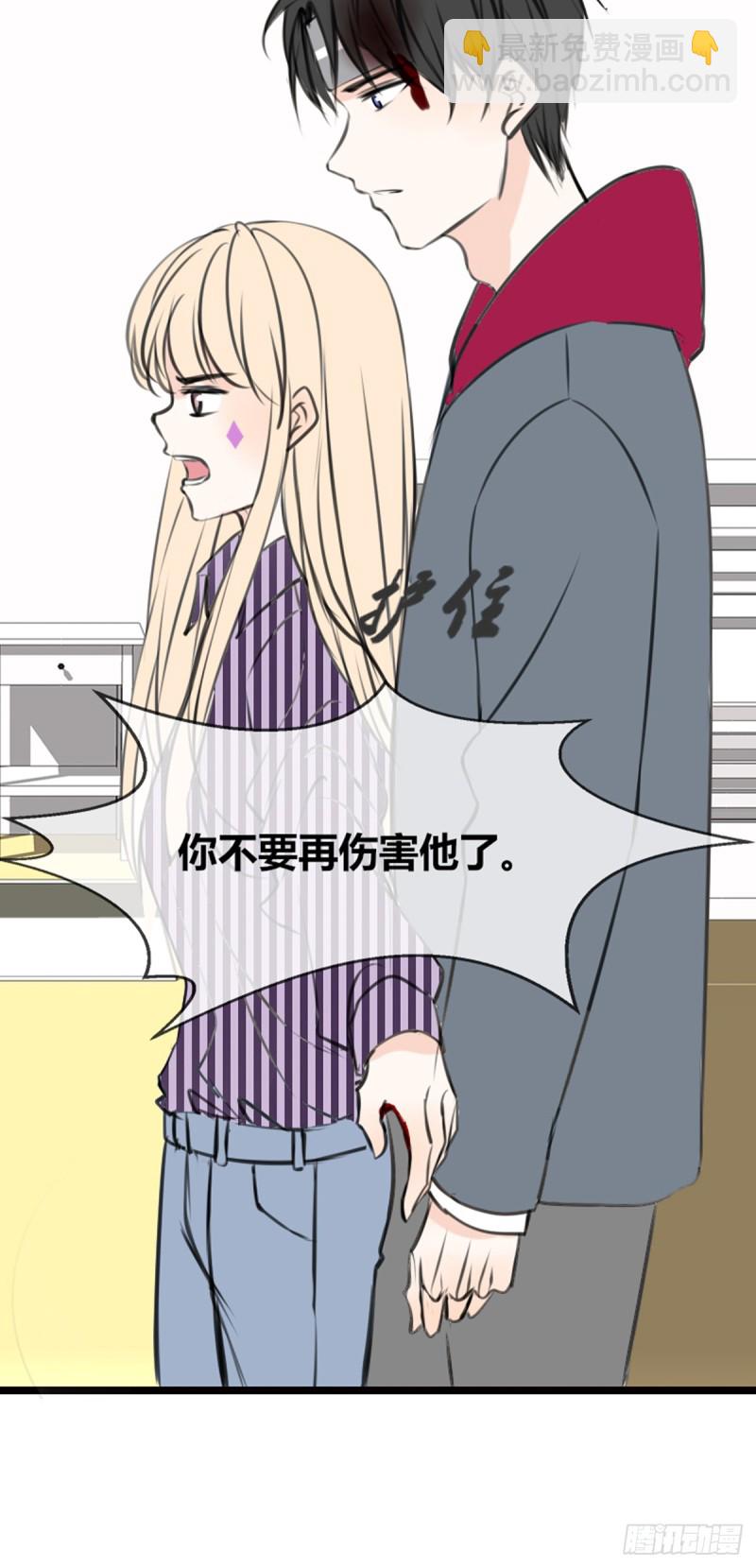 《公主的女王命》子焉的举动 第28页