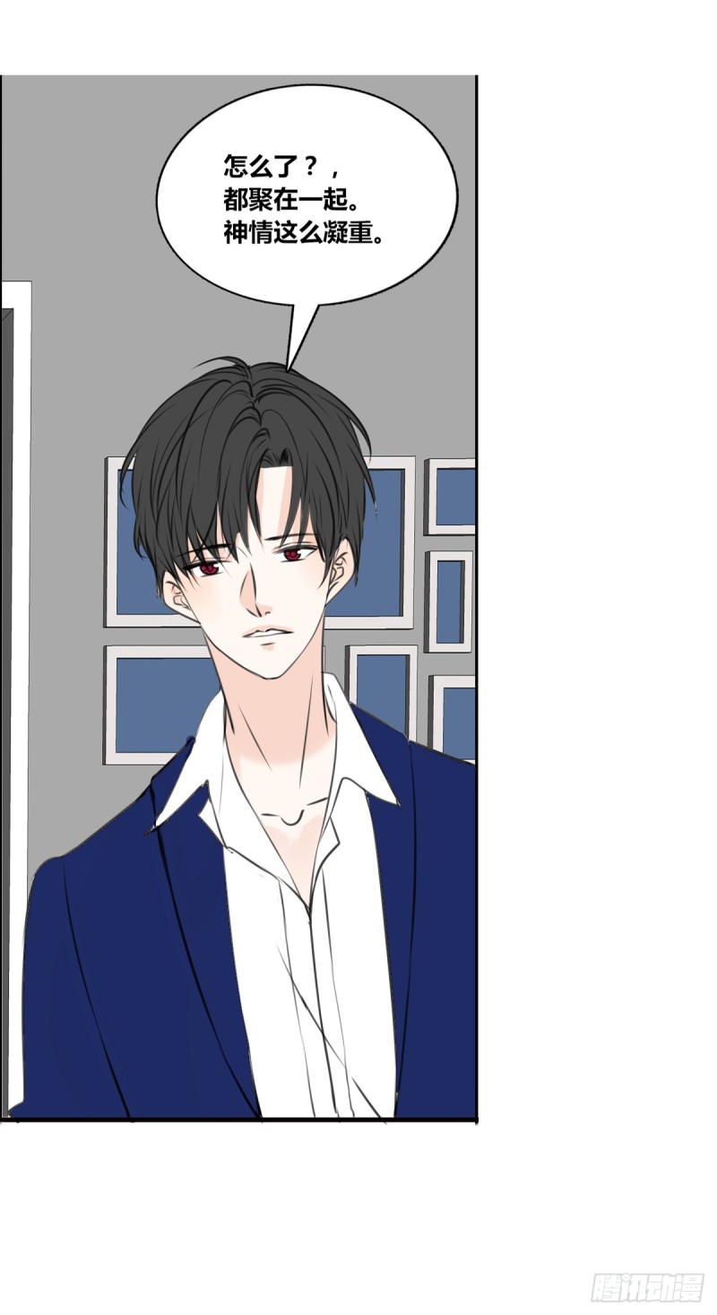 《公主的女王命》子焉的举动 第2页