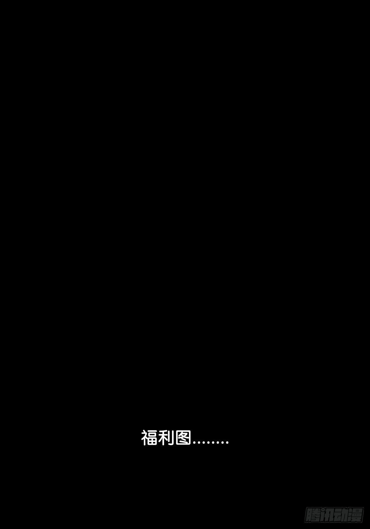 《公主的女王命》福利图 第1页