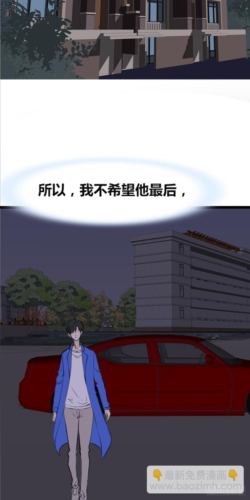 《公主的女王命》傻哥 第16页