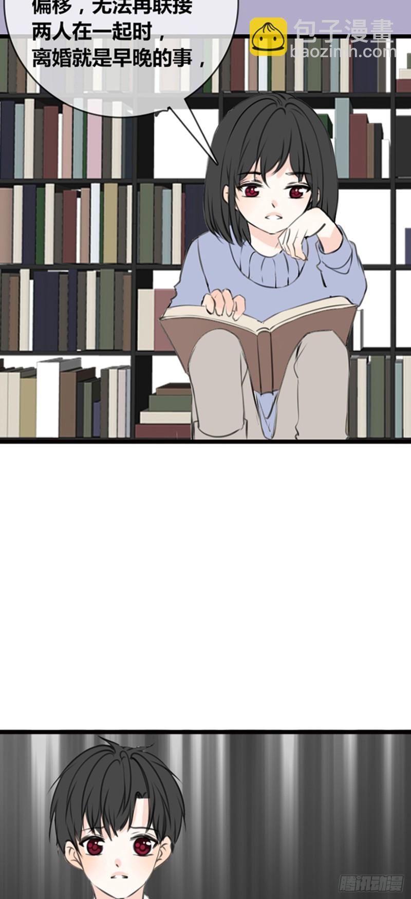 《公主的女王命》傻哥 第24页