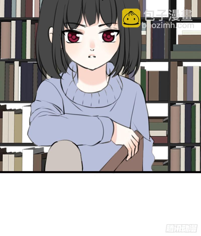 《公主的女王命》傻哥 第32页