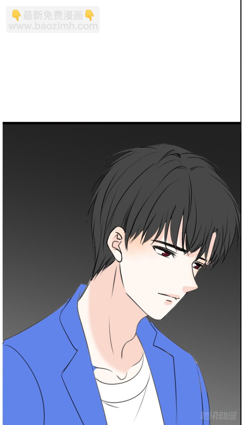 《公主的女王命》傻哥 第39页