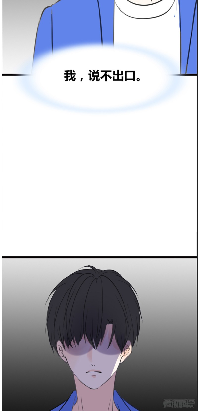 《公主的女王命》傻哥 第41页