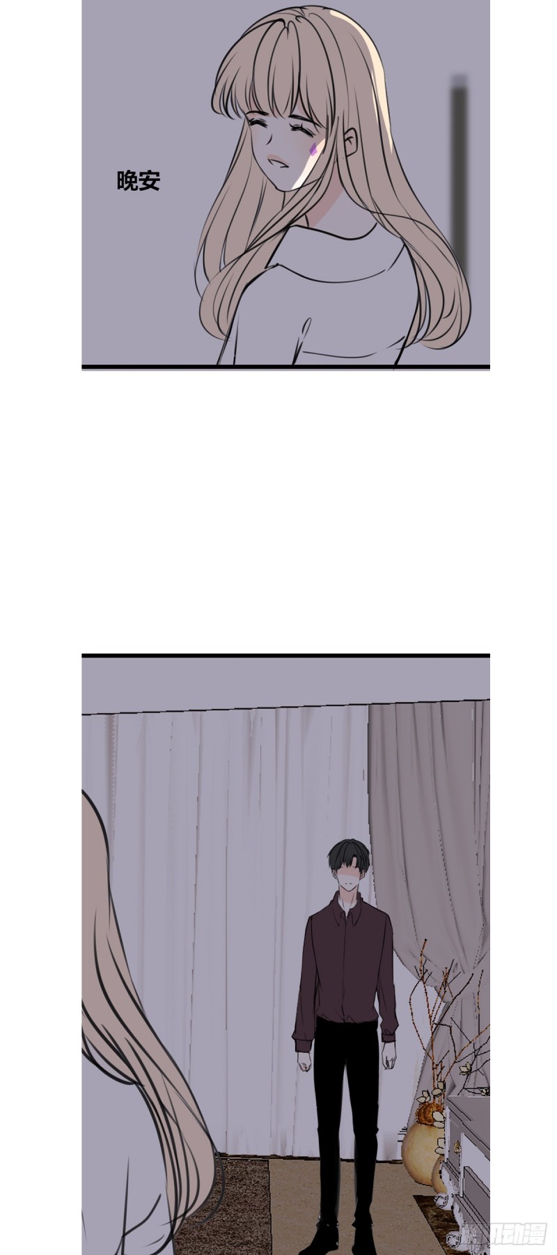 《公主的女王命》我早就认定她了 第20页