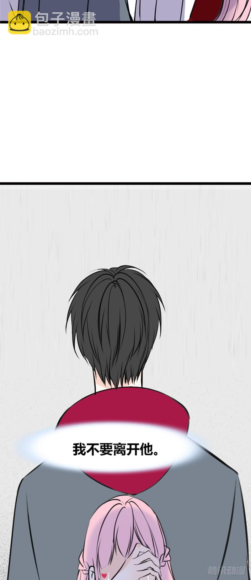 《公主的女王命》言泽的选择，沐允的呐喊 第16页
