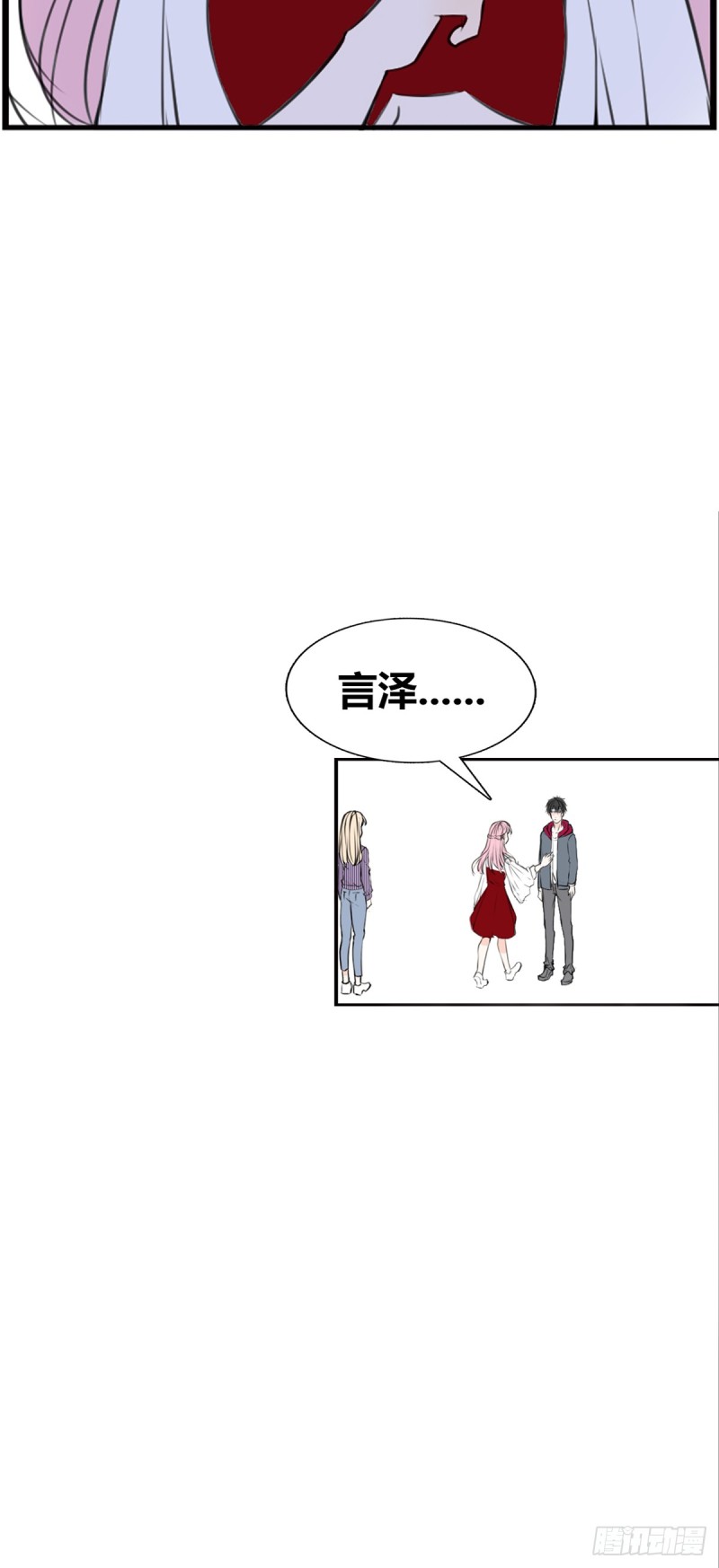 《公主的女王命》言泽的选择，沐允的呐喊 第31页