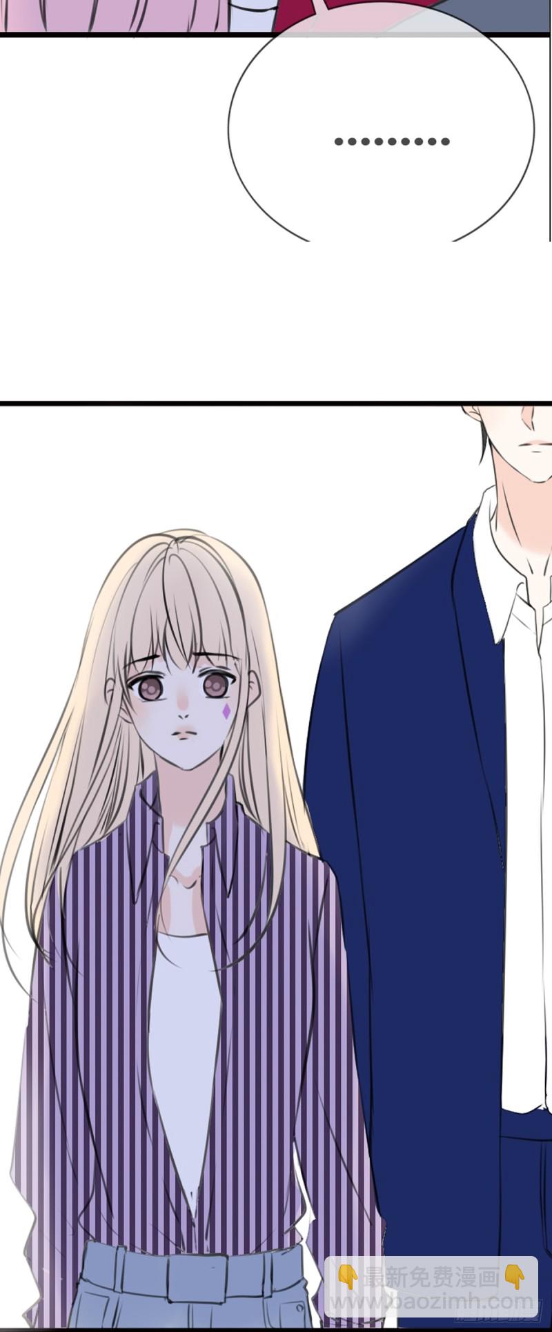 《公主的女王命》言泽的选择，沐允的呐喊 第34页