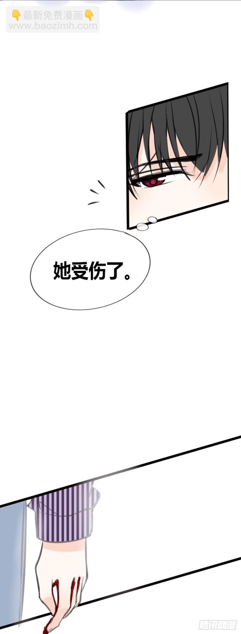 《公主的女王命》言泽的选择，沐允的呐喊 第35页