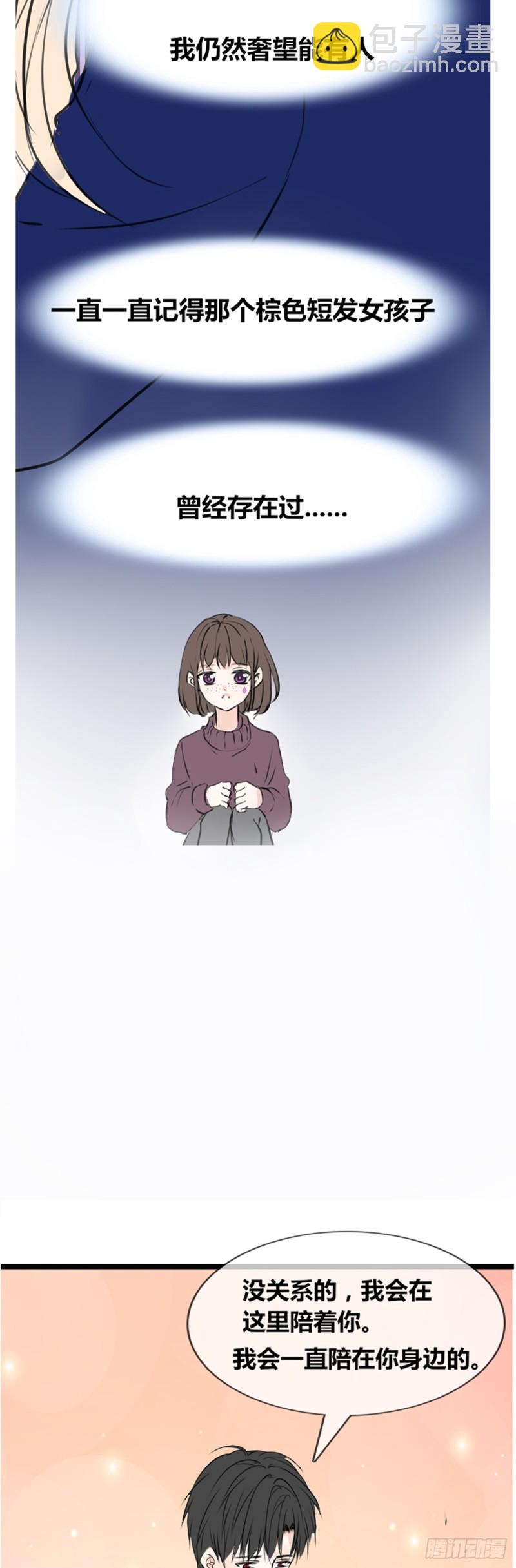 《公主的女王命》这很疼，你可以哭 第14页