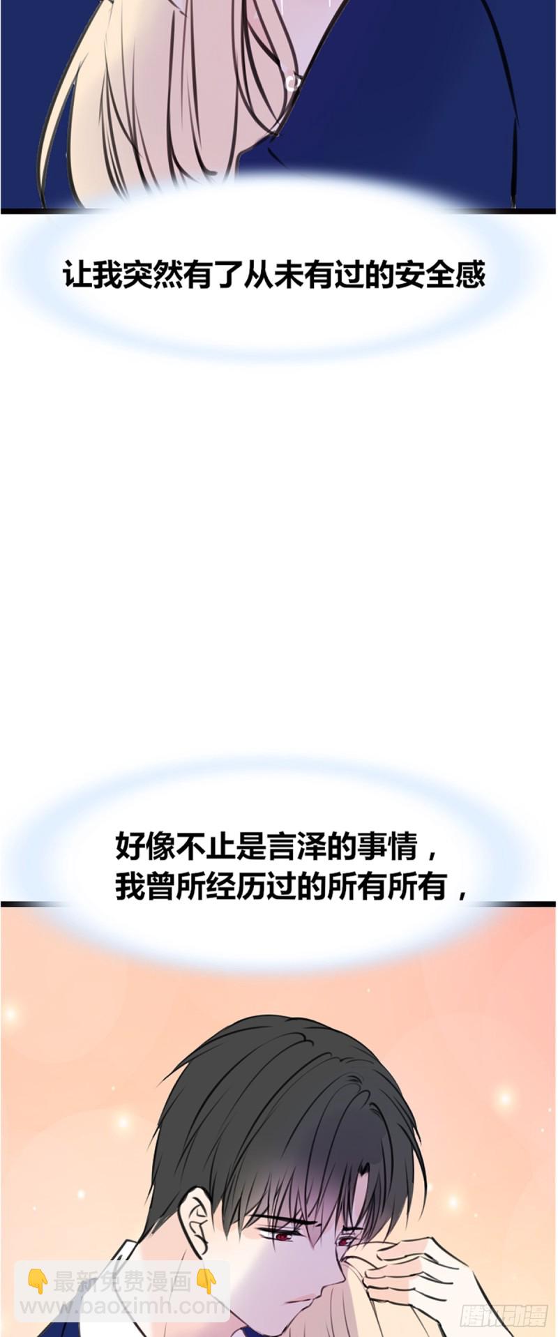 《公主的女王命》这很疼，你可以哭 第16页