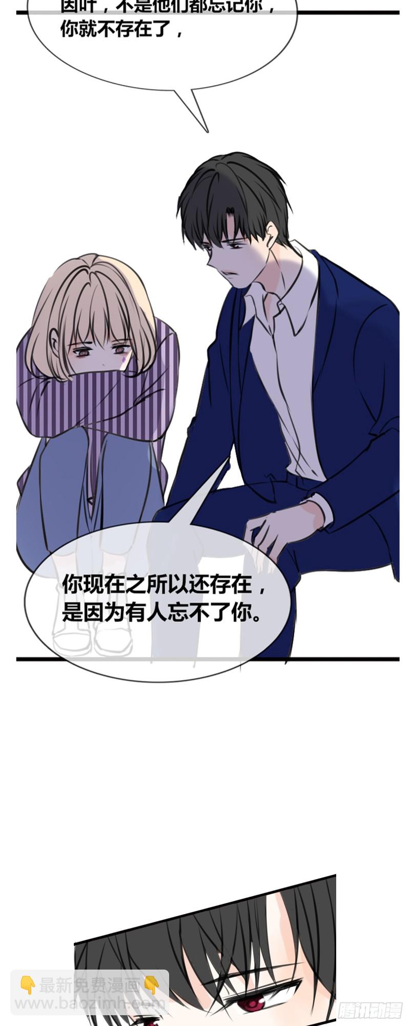 《公主的女王命》这很疼，你可以哭 第32页