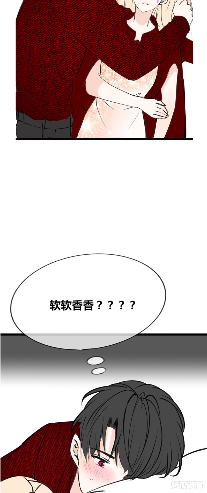 《公主的女王命》你丑老太婆的样子 第13页