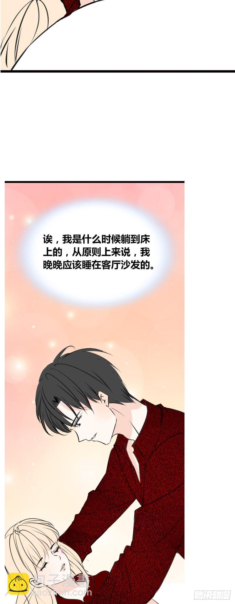 《公主的女王命》你丑老太婆的样子 第14页