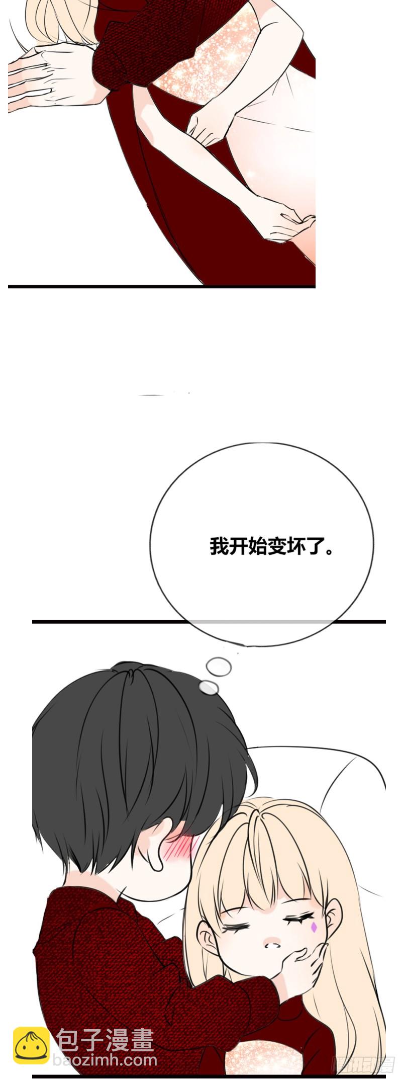 《公主的女王命》你丑老太婆的样子 第15页