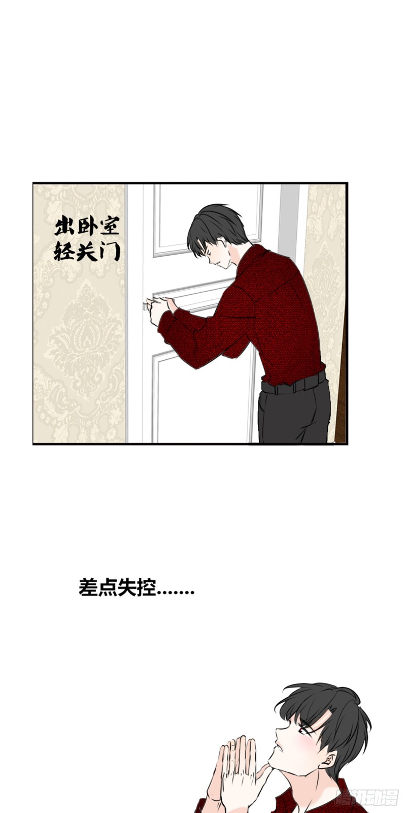 《公主的女王命》你丑老太婆的样子 第17页