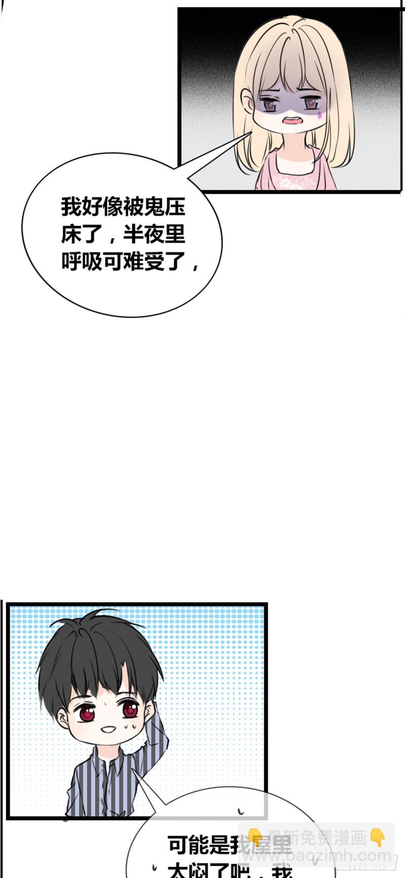 《公主的女王命》你丑老太婆的样子 第21页