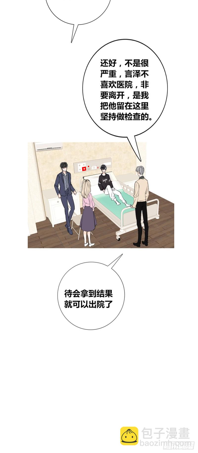 《公主的女王命》你丑老太婆的样子 第29页