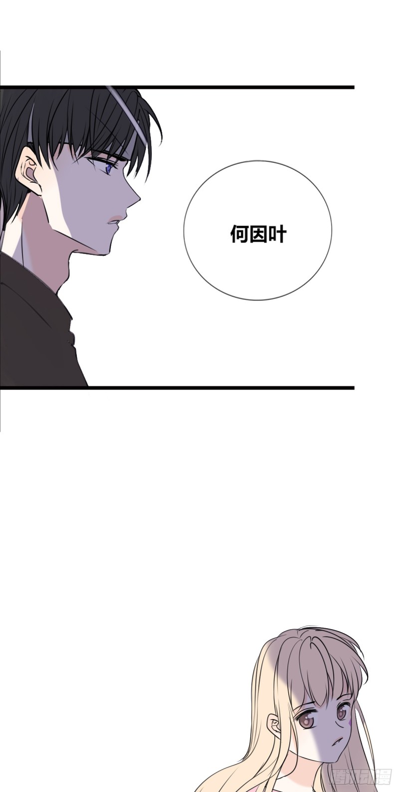 《公主的女王命》你丑老太婆的样子 第31页