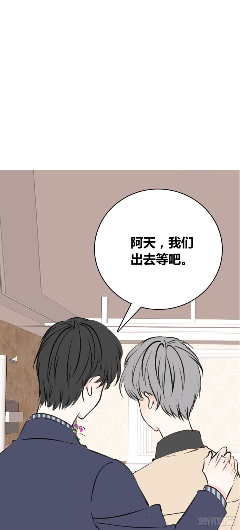 《公主的女王命》你丑老太婆的样子 第34页