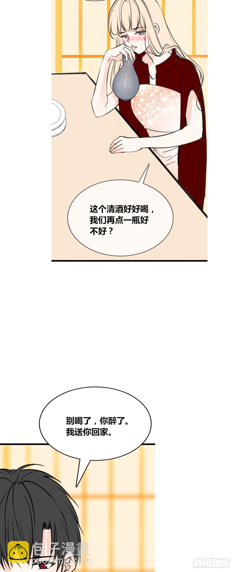 《公主的女王命》你丑老太婆的样子 第3页