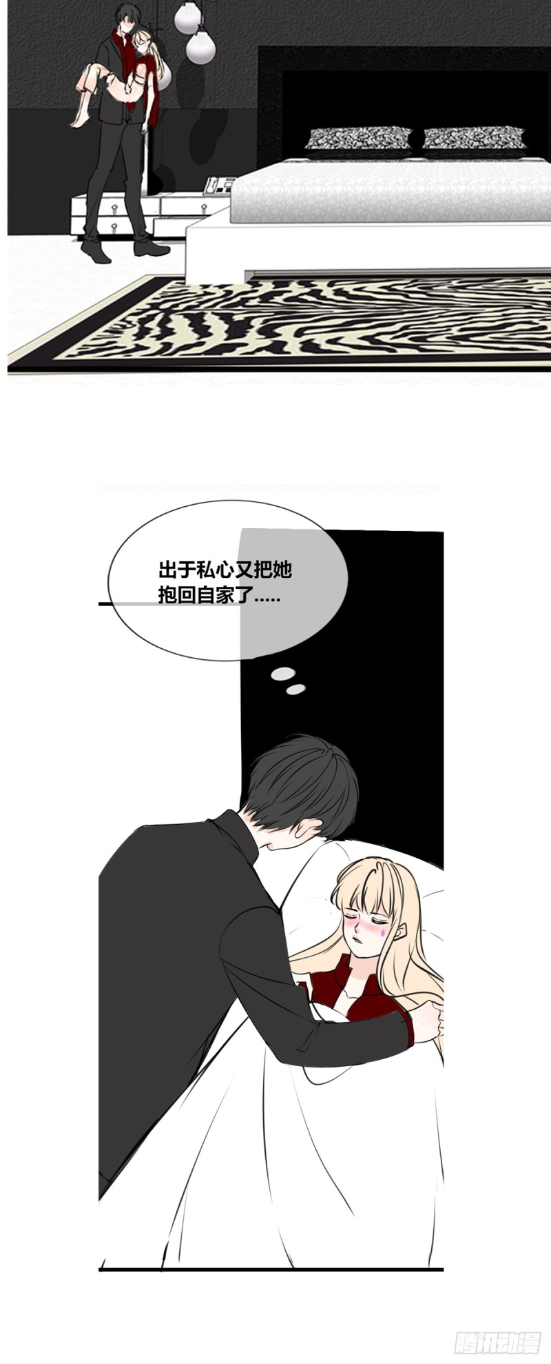 《公主的女王命》你丑老太婆的样子 第7页
