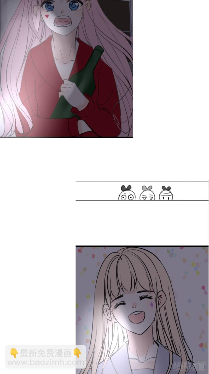 《公主的女王命》星子焉，是个懦弱的胆小鬼 第10页