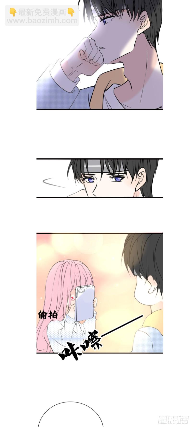 《公主的女王命》言泽，我给你讲讲子焉的故事 第29页