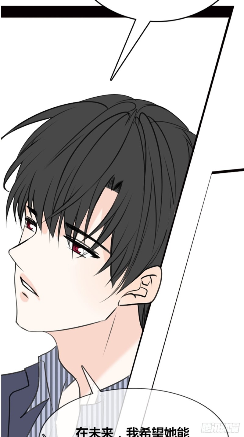 《公主的女王命》希望你能顺便爱上我 第23页