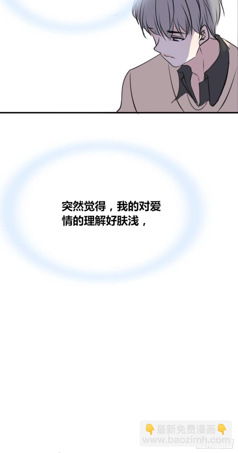 《公主的女王命》希望你能顺便爱上我 第26页