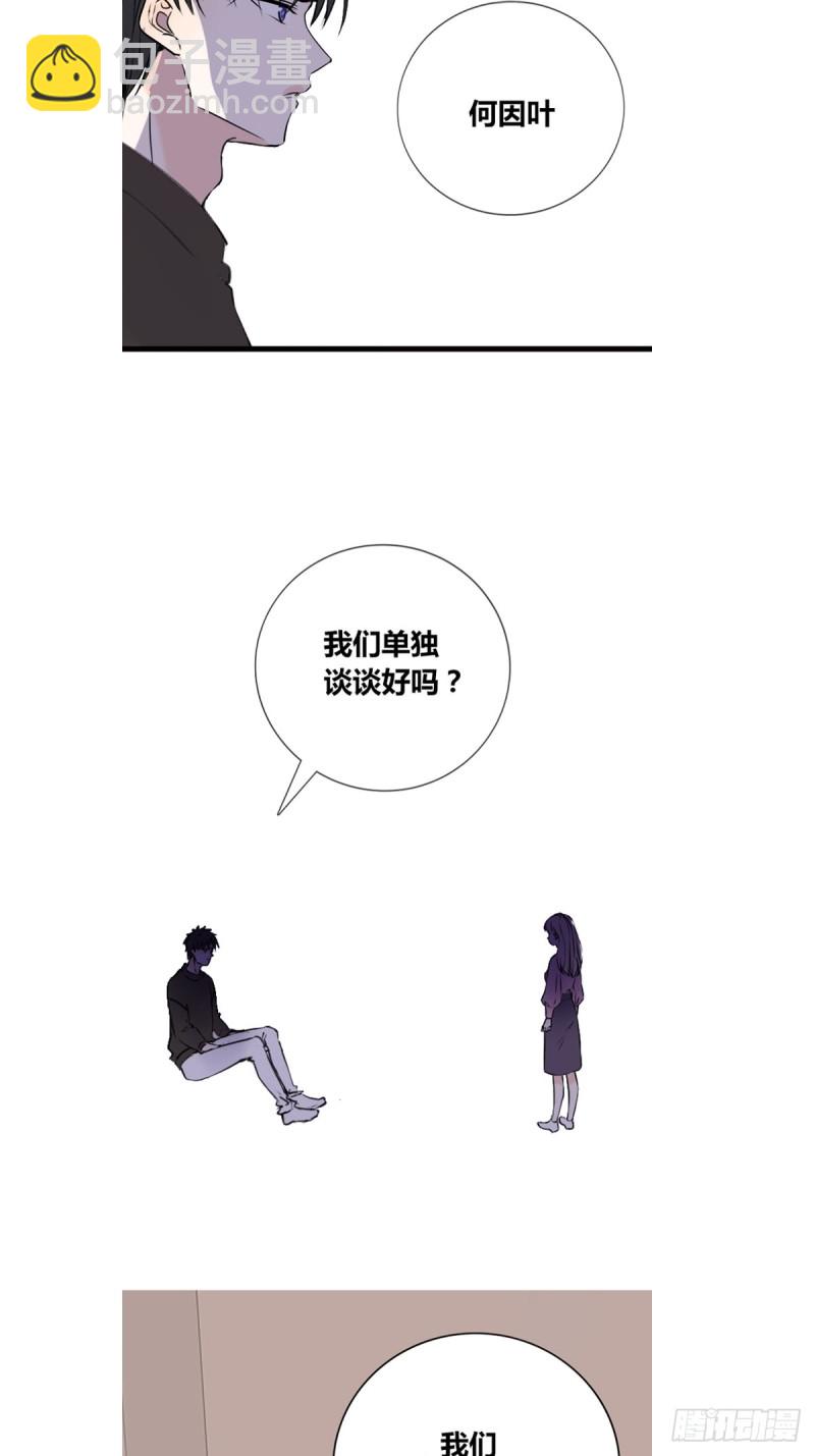 《公主的女王命》希望你能顺便爱上我 第2页