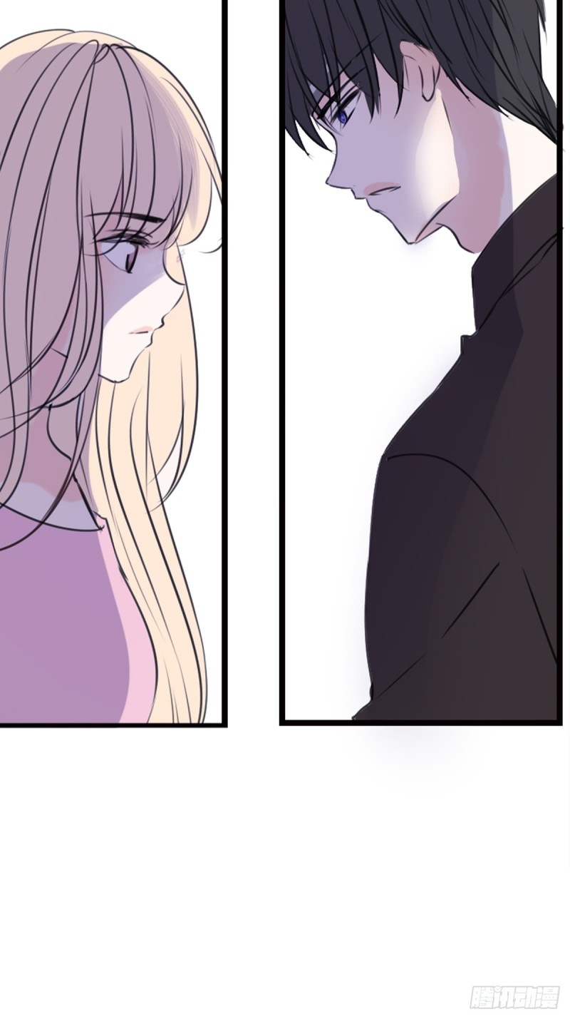 《公主的女王命》希望你能顺便爱上我 第34页