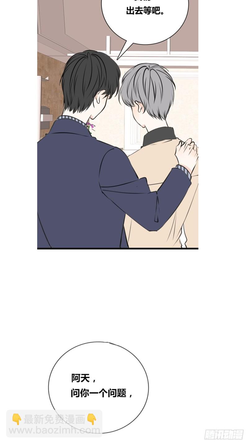 《公主的女王命》希望你能顺便爱上我 第3页