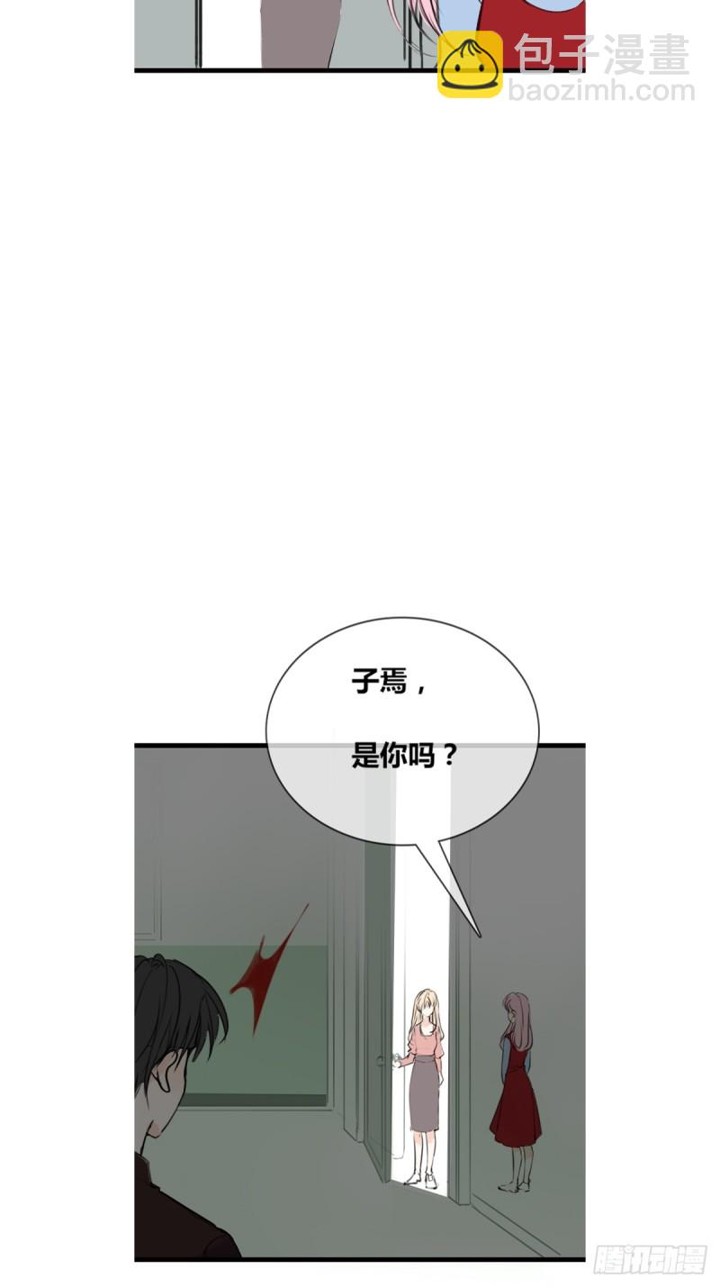 《公主的女王命》希望你能顺便爱上我 第42页