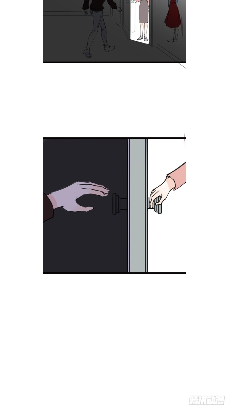 《公主的女王命》希望你能顺便爱上我 第44页