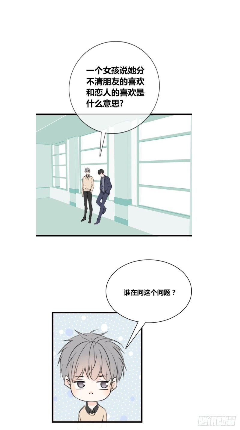 《公主的女王命》希望你能顺便爱上我 第4页