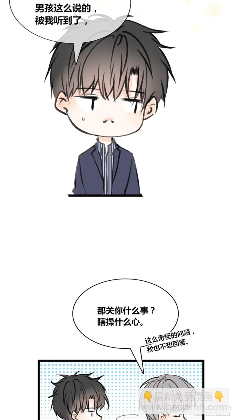 《公主的女王命》希望你能顺便爱上我 第6页