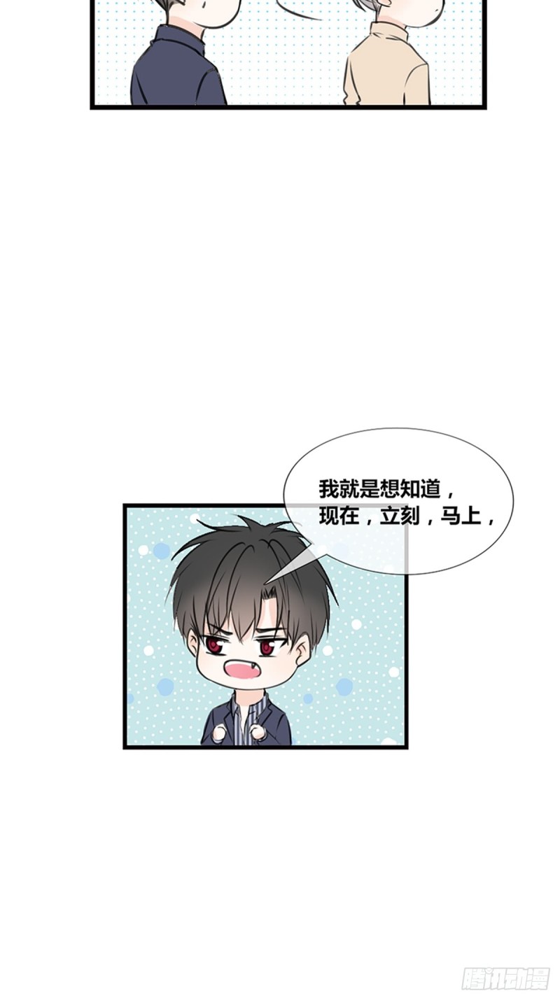 《公主的女王命》希望你能顺便爱上我 第7页