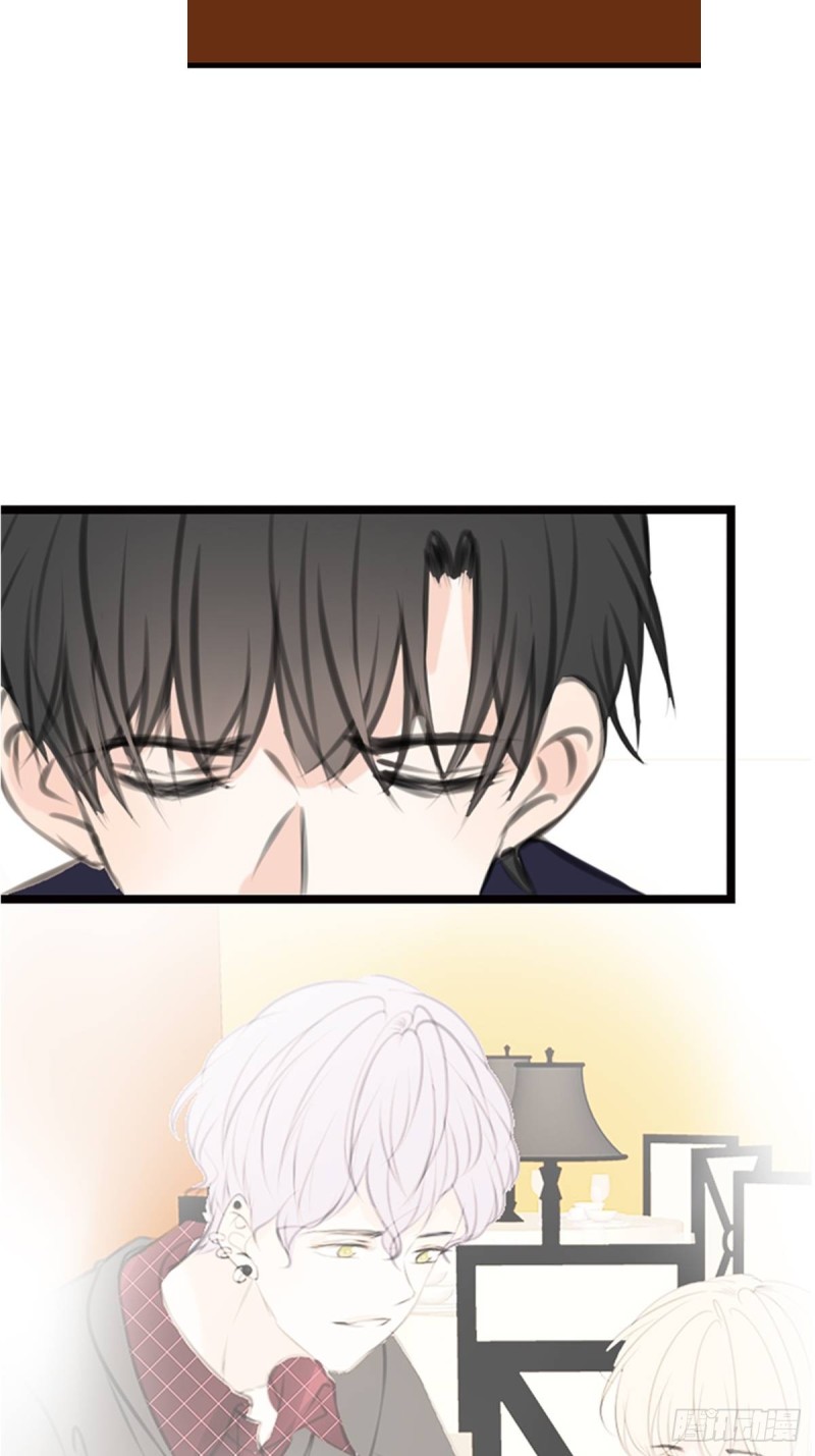 《公主的女王命》那我亲亲也可以吧 第19页
