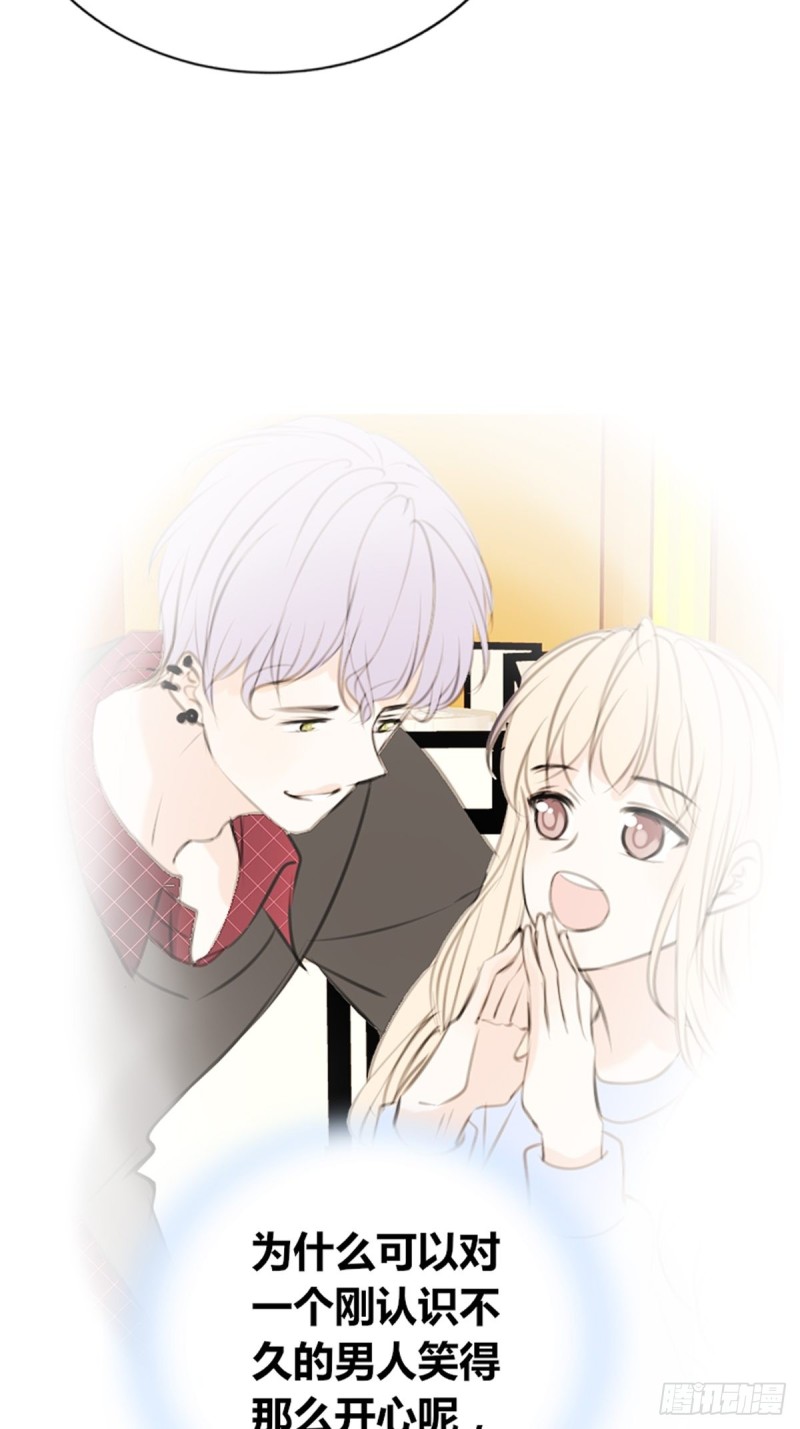 《公主的女王命》那我亲亲也可以吧 第21页