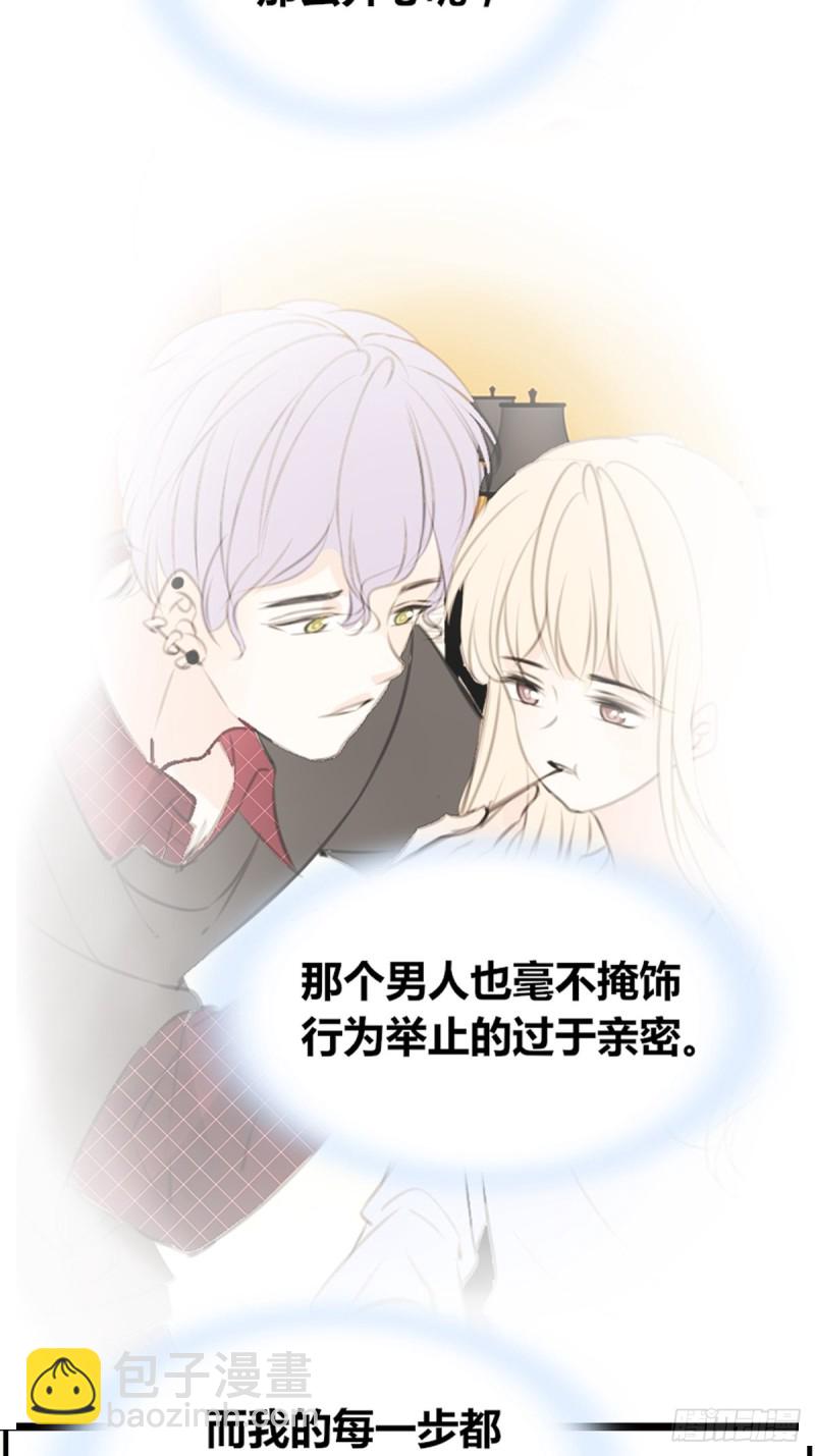 《公主的女王命》那我亲亲也可以吧 第22页