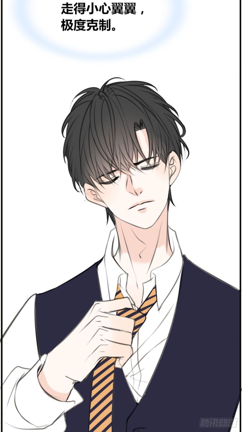 《公主的女王命》那我亲亲也可以吧 第23页